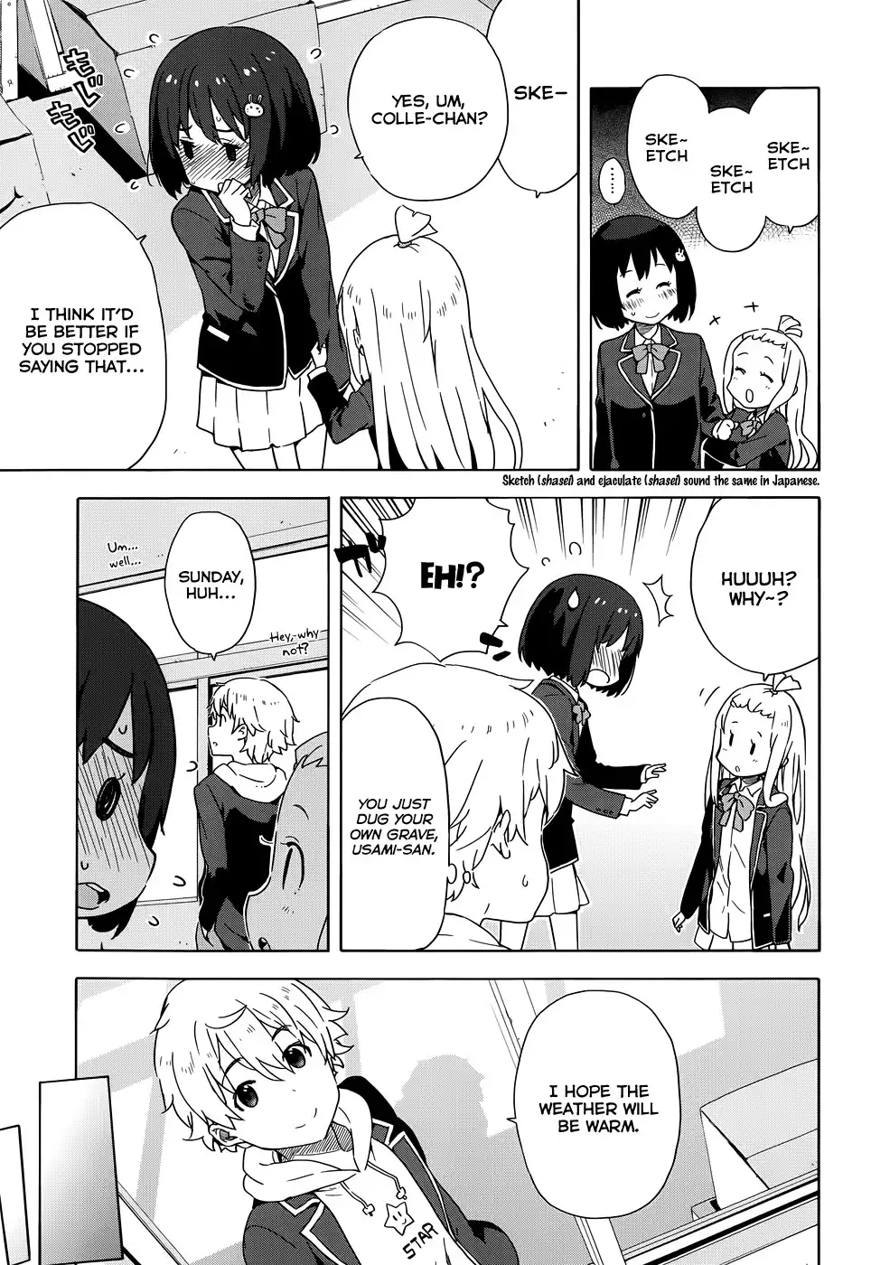 Kono Bijutsubu ni wa Mondai ga Aru! Chapter 6 5